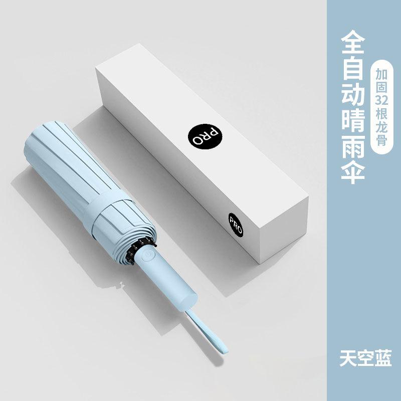 32-Bone Automatic Umbrella for Men, a Large Number of Women, Weather and Rain Dual-purpose Shading, Sun Protection, UV Protection, Sun Protection