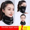 Осенне-зимний многофункциональный двухслойный витой шейный шарф шапка маска