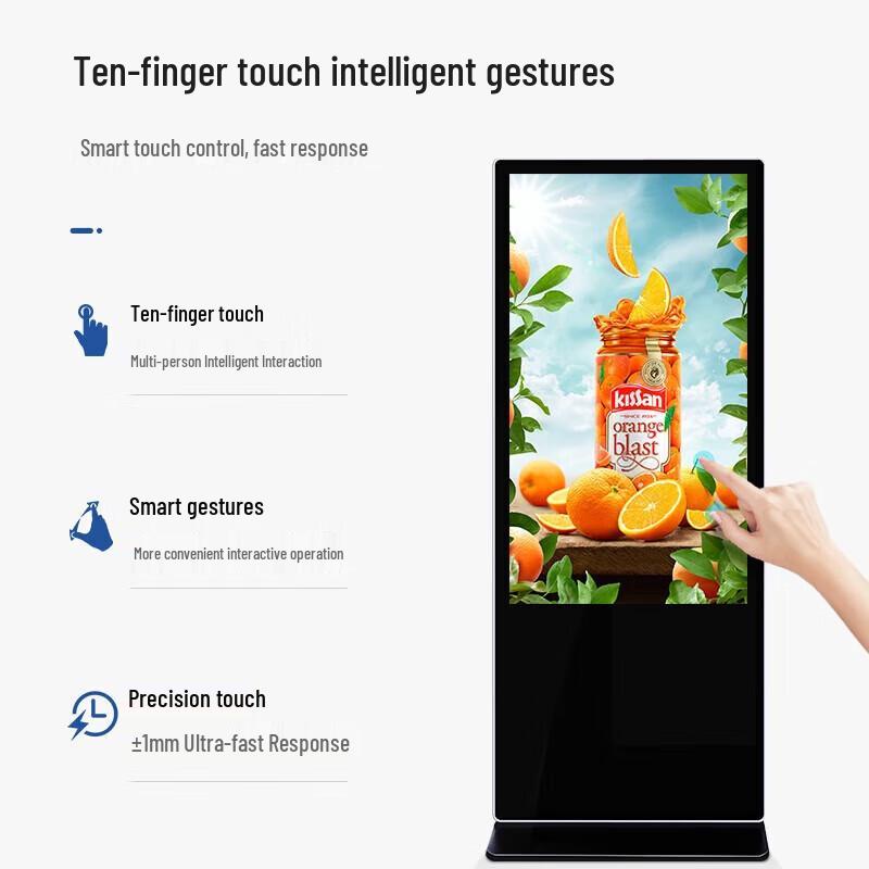 Qinguan 55-inch Floor-standing Commercial Digital Signage Display (CN version)