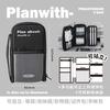 Planwith Stand Series Standable Pancake Large Capacity Three Open Student Detachable Pencil Case