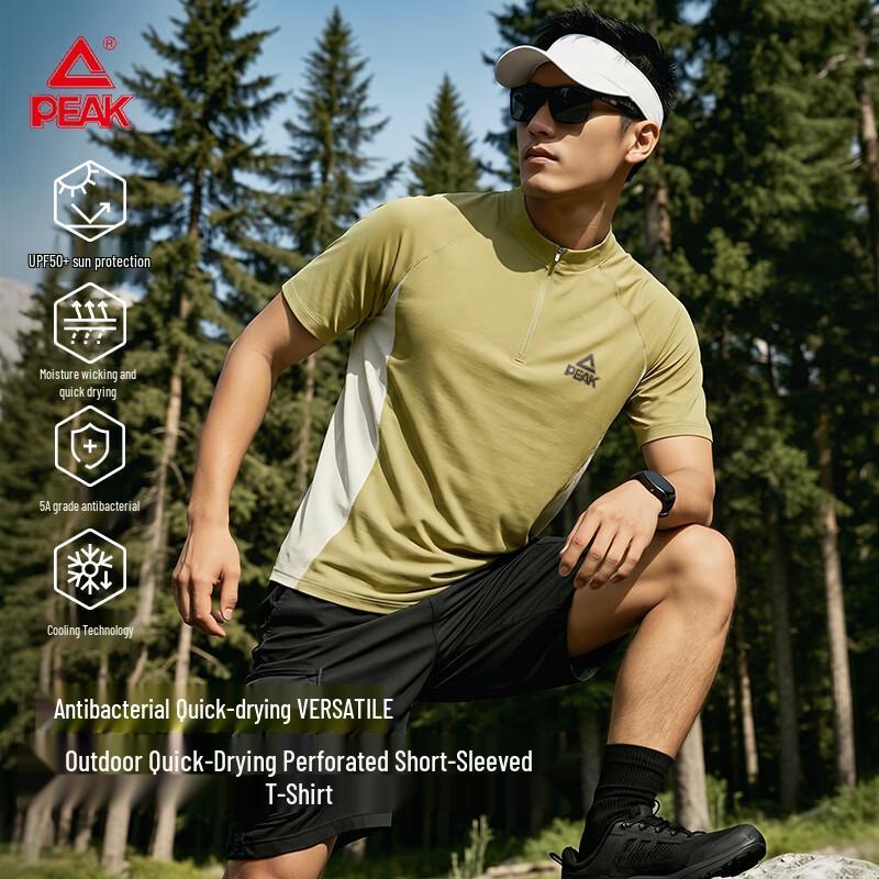 PEAK Outdoor Ice-Silk Cooling Half-Zip Running T-Shirt