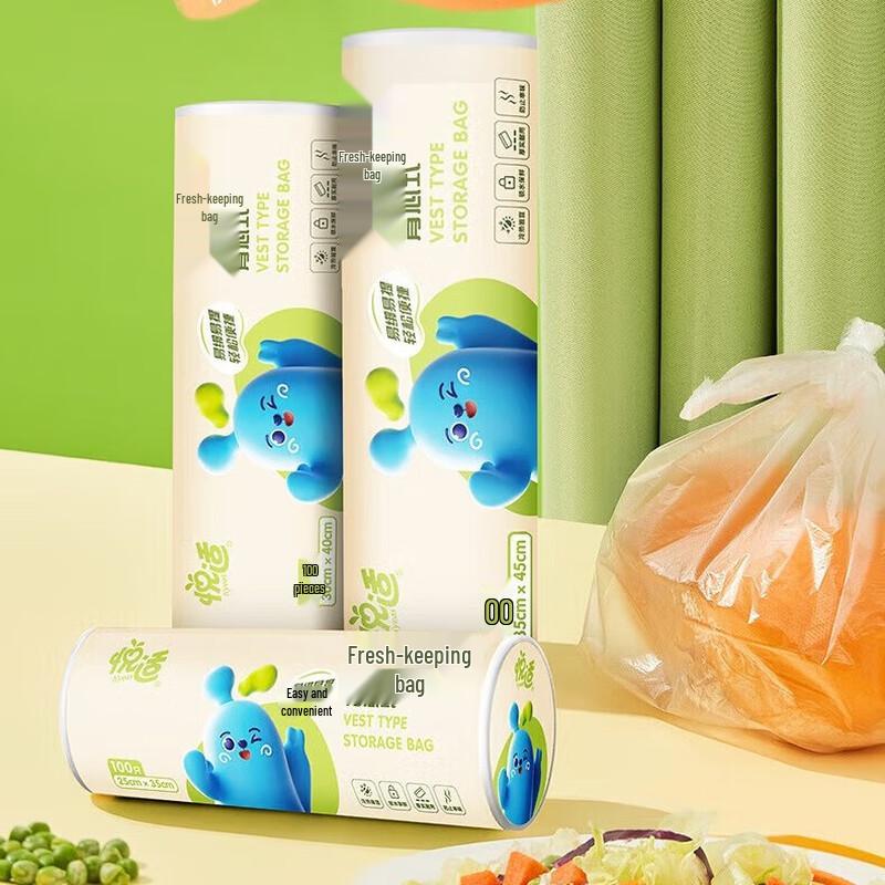 Yueshi Food Storage Bags L+M+S 300-Piece Set x 2