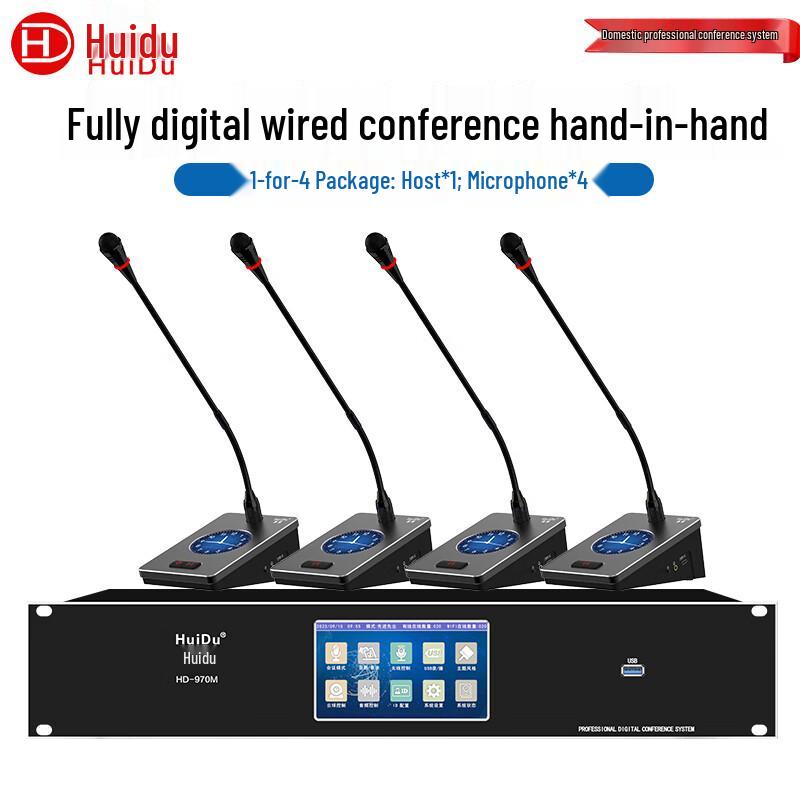 HuiDu HD-970S Профессиональная проводная цифровая конференц-система (Китайская версия)