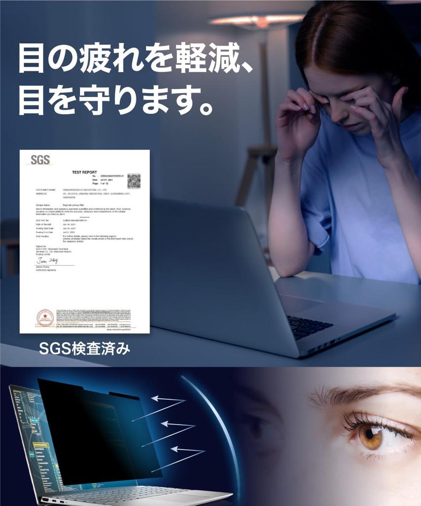 LOE (Loe) Fujitsu FMV Anti-Spy Film, Magnetic, Privacy Filter, Blue Light Cut, Anti-Reflection, 15.6-inch, 1 piece