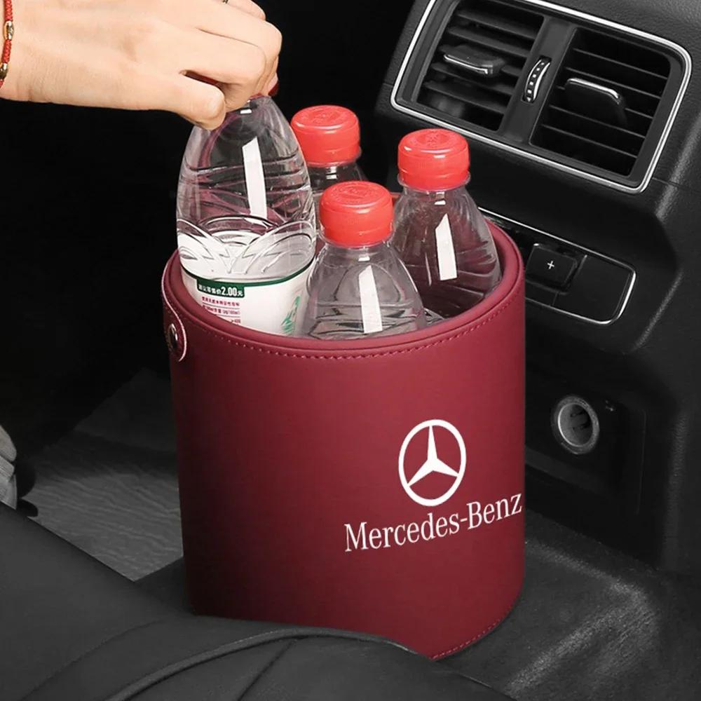 DHP3 New For Mercedes Benz New Car Trash Can Bin sundries Storage bucket Box Organizer for Mercedes Benz AMG A C E S G Class W201 W21