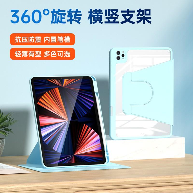 Acrylic Rotating Folio Case IPad 10th Gen Air 5 Pro With Pen Slot Stand Shockproof Smart Sleep Cover