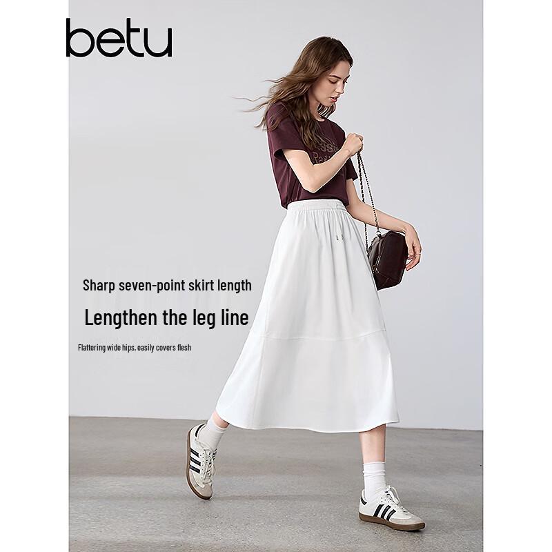 Женская белая плиссированная юбка А-силуэта BETU