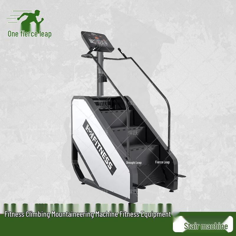 Hanyue Multi-function Indoor Stair Climber