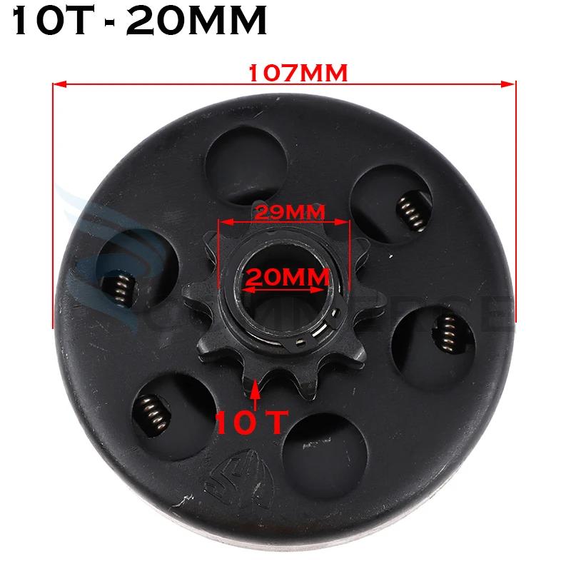 16/19/20/25.4mm GO Kart Fun Centrifugal Automatic Clutch 3/4" 10/11/12/13/14/18T 420\350\428 Chain for Karting Minibike Engine