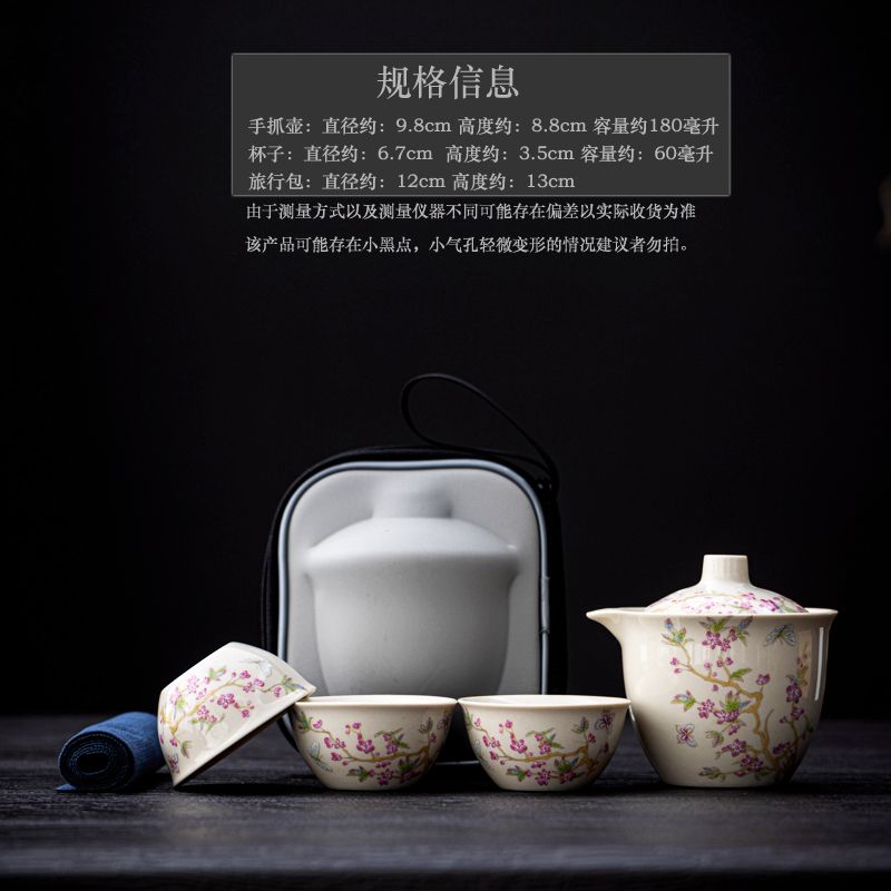Керамический чайный набор из золы растений, ручной заварочный чайник, дорожная посуда для чая, быстрая чашка, портативный для улицы, 1 чайник, 3 чашки, посуда для церемонии Гунфу