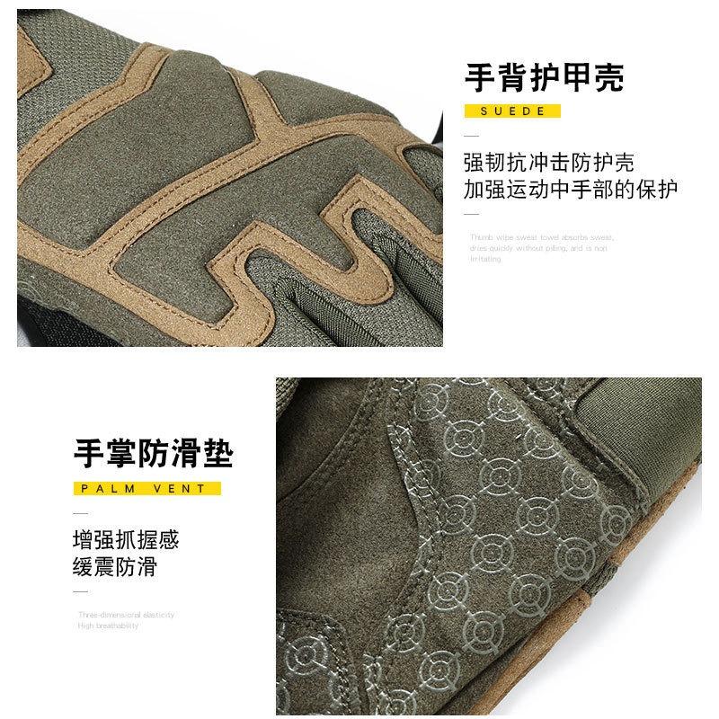 Тактические перчатки мужские и женские дышащие защитные фитнес-перчатки мотоциклетные нескользящие перчатки для верховой езды на открытом воздухе