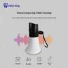 CPW HHQ-JW003 Handheld Foldable Megaphone (CN version)
