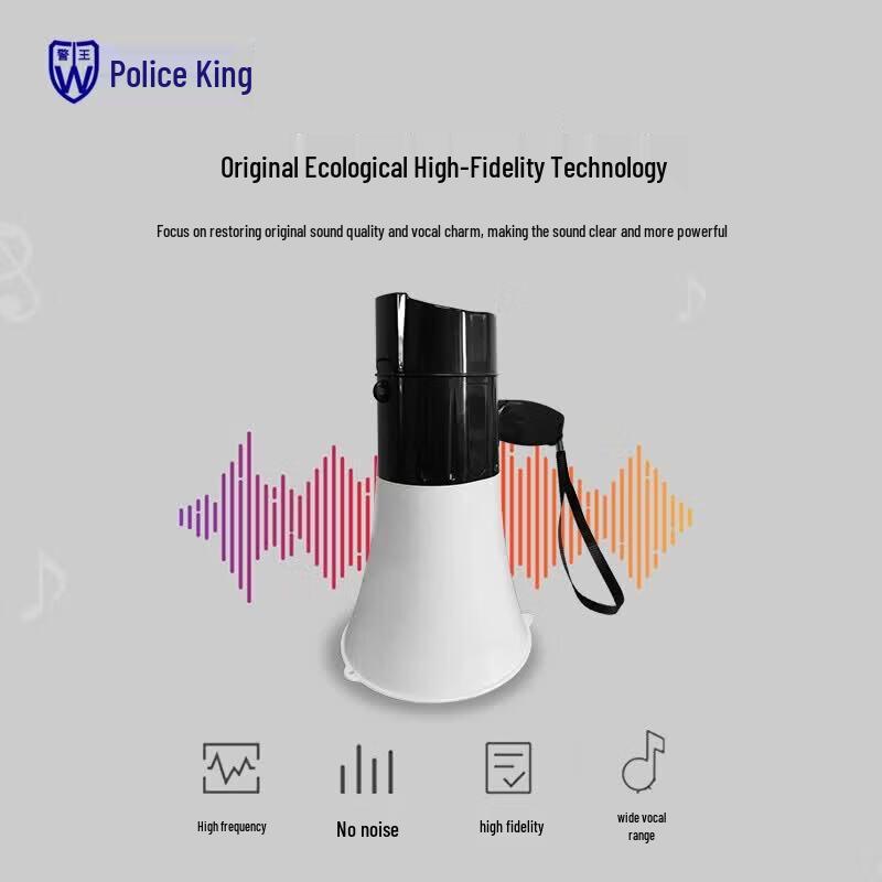 CPW HHQ-JW003 Handheld Foldable Megaphone (CN version)