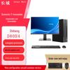 Настольный ПК Great Wall Shiheng D80H4 Xinchuang (Китайская версия)