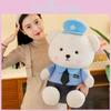 Teddy Bear Policeman Plush Toy Stuffed Animal Doll Bedroom Decoration Kids Gift