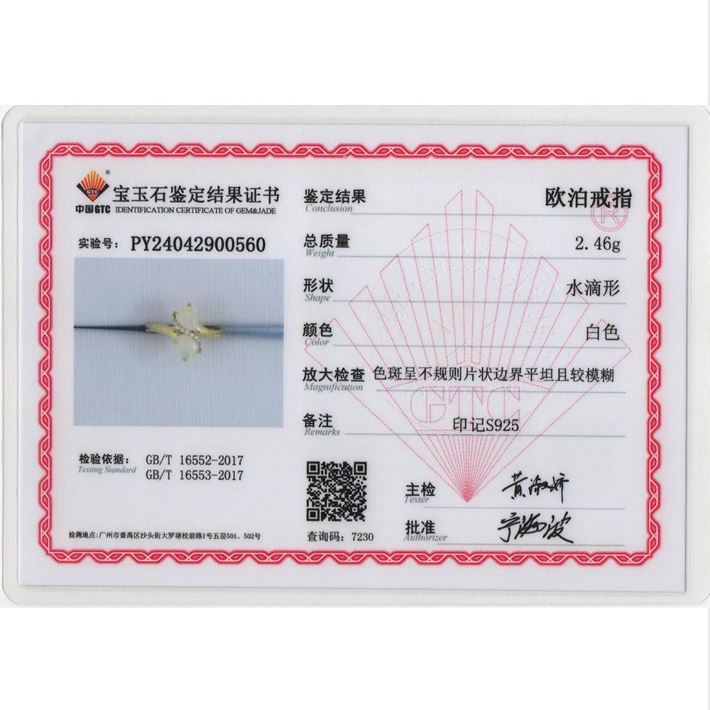 Fashion and Simple Style 925 Sterling Silver Natural Opal Ring Suitable for Women To Wear Fine Jewelry Gifts Everyday