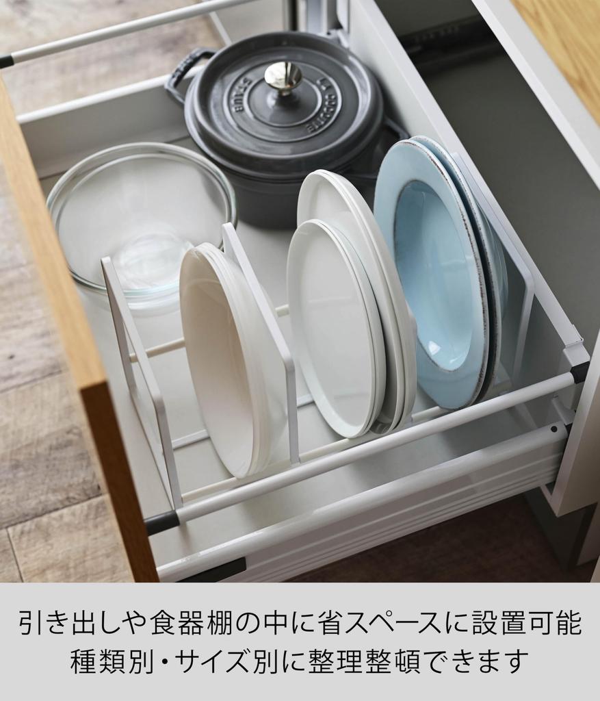 Yamazaki Jitsugyo Dish Stand Dish Rack Tower Wide L White 2964