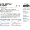 Torne Neo Urethane PET Bottle Holder, Black, Insulates 1.5L-2.0L Bottles, Aluminum Interior, Condensation Resistant, Shoulder Strap Included, P-3576