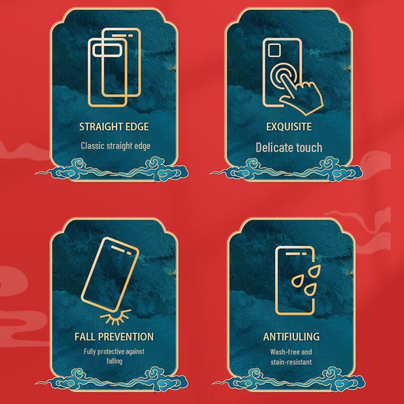 Huawei Mate60 Pro New Year Red Lambskin Phone Case