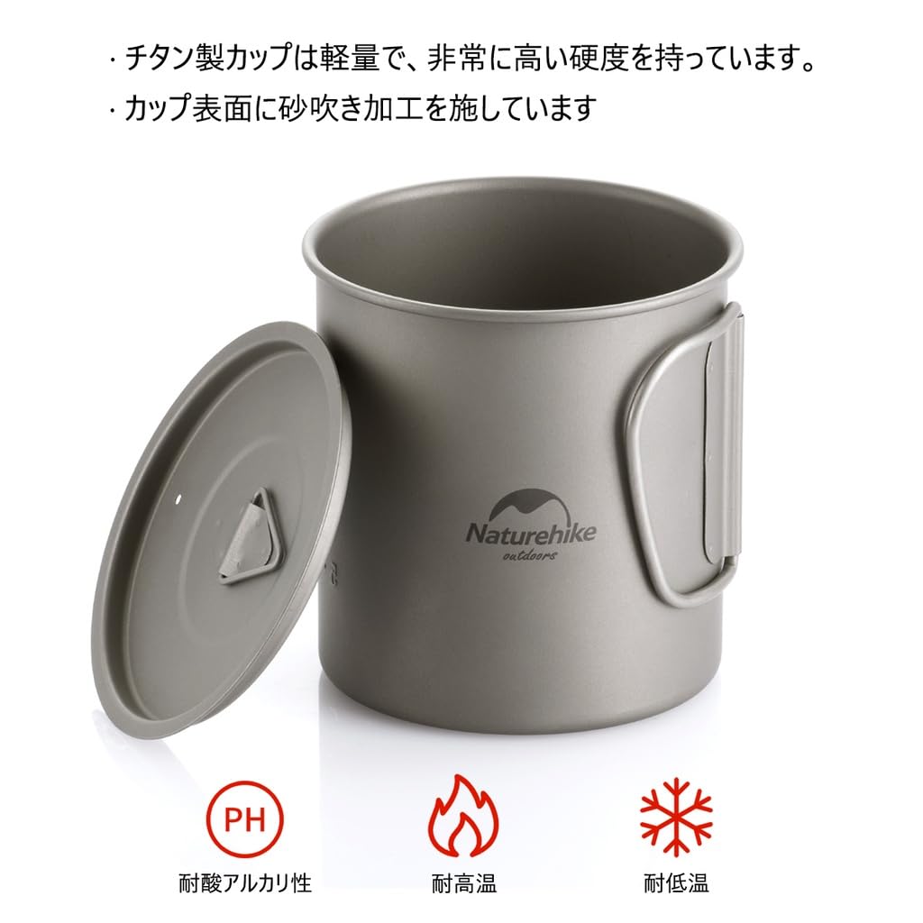 Чашка для чая Naturehike Titanium, кофейная чашка 200 мл, 300 мл, 600 мл с ручкой для кемпинга, домашнего использования, сверхлегкая, прочная, с одним кружком, для приготовления пищи на открытом огне, с