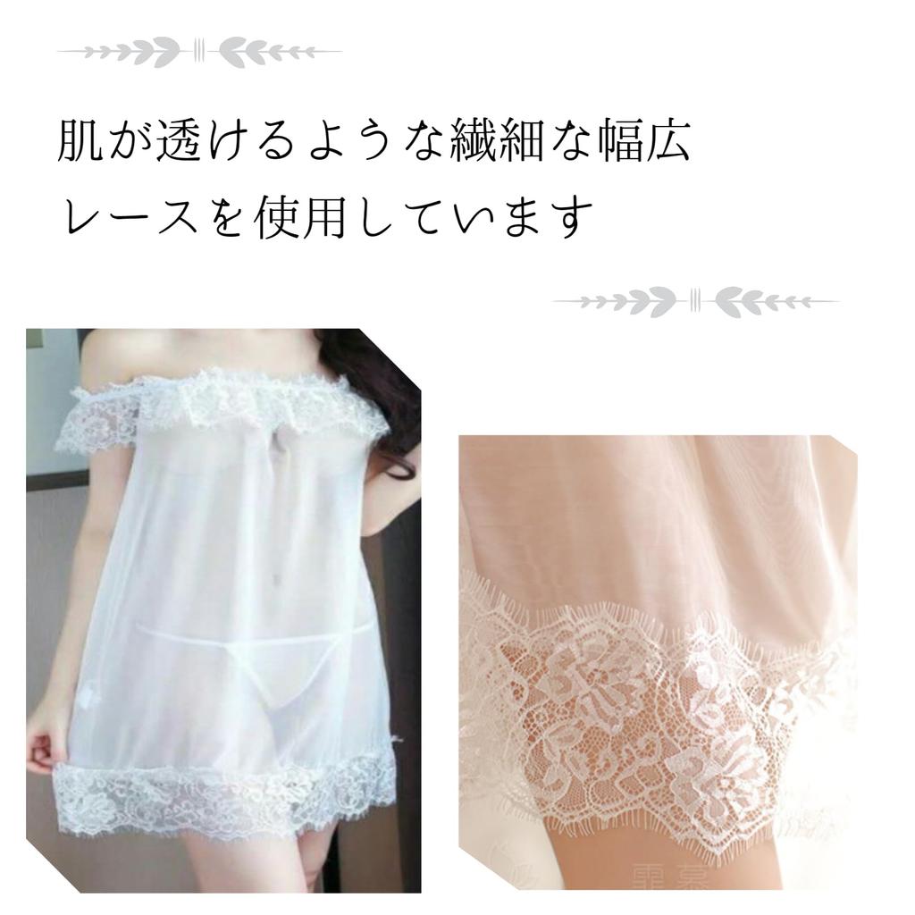 Plus Size Embroidered Sexy Babydoll Lingerie Shorts Set Loose Lace Sheer Camisole Look Cute [AQURAD] Off-the-shoulder High-end Women's L-XXL (White)