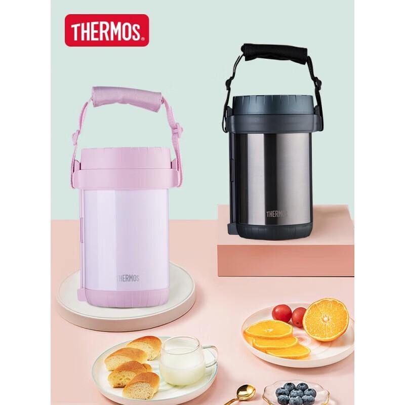 Thermos JBG-2000 Insulated Stainless Steel Lunch Box