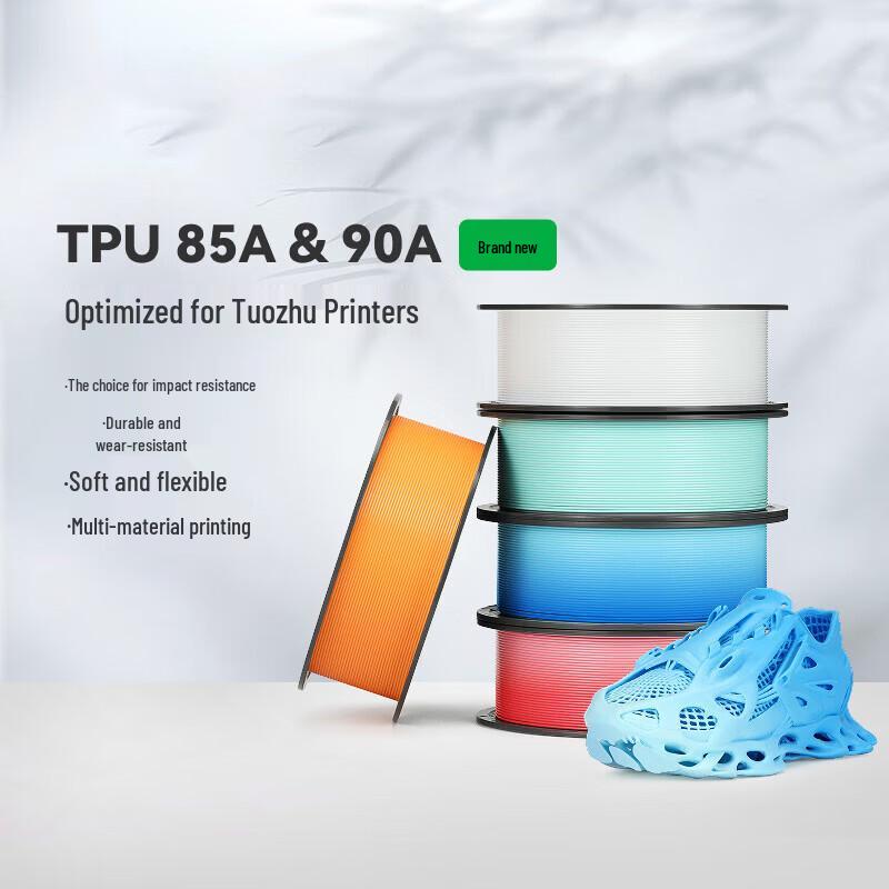 Filament для 3D-принтера Bambu Lab TPU 85A/90A