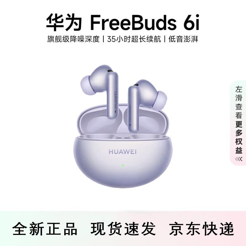 Huawei FreeBuds 6i Wireless Earbuds