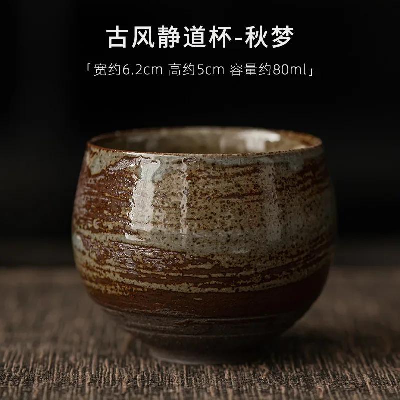 1PC Handmade Ceramic Tea Cup Porcelain Bowl Espresso Cups Pottery Coffee Mug Afternoon Teacup Mugs Coffee Cups
