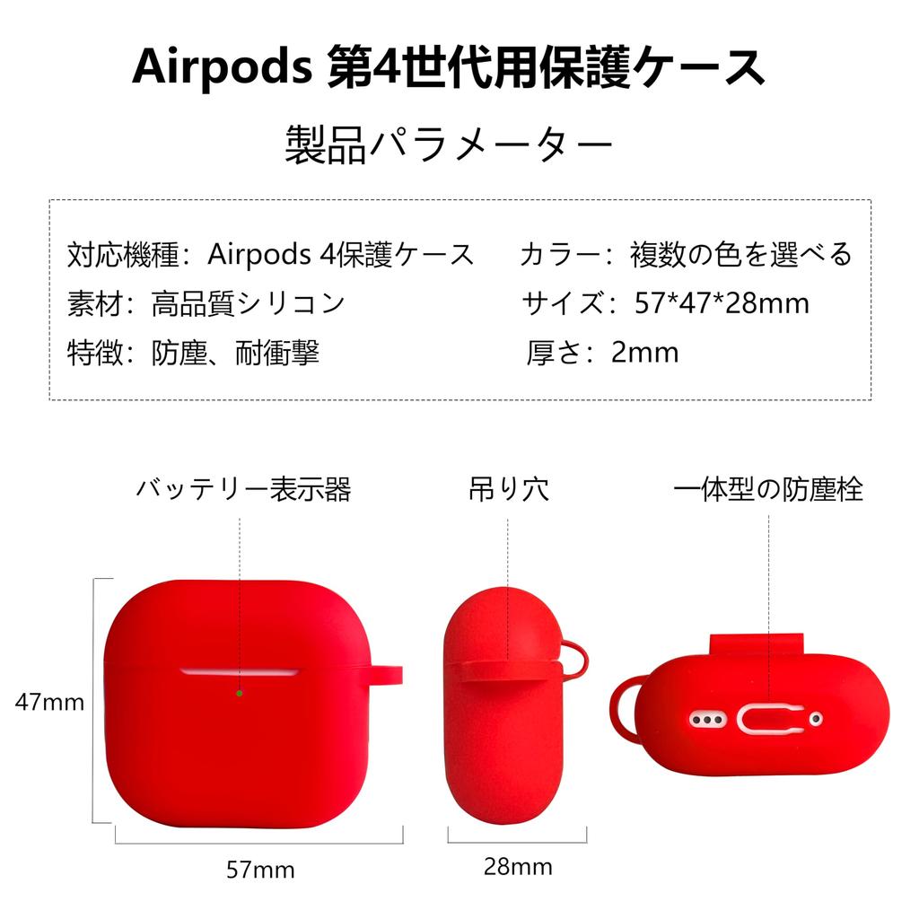 Чехол для AirPods 4 в чехле AirPods 4-го поколения, мягкий силиконовый чехол с полной защитой, противоударный, пылезащитный, симпатичный чехол из ТПУ с карабином, защита от потери