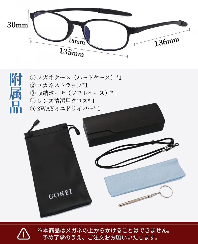 GOKEI Magnifying Glass Glasses Type Ultra Lightweight Blue Light Cutting Magnifying Loupe Glasses Type Magnifying Loupe Type Seeing For For Detailed