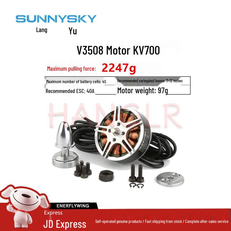 SUNNYSKY High-Performance Brushless RC Motors (CN version)