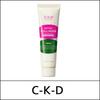 [C-K-D] (bo) Retino Collagen Tightening Glow Cream Pack 50ml(with Brush)
