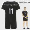 Форма команды косплея Rentaro Gongyou из старшей школы Инаридзаки - Haikyuu