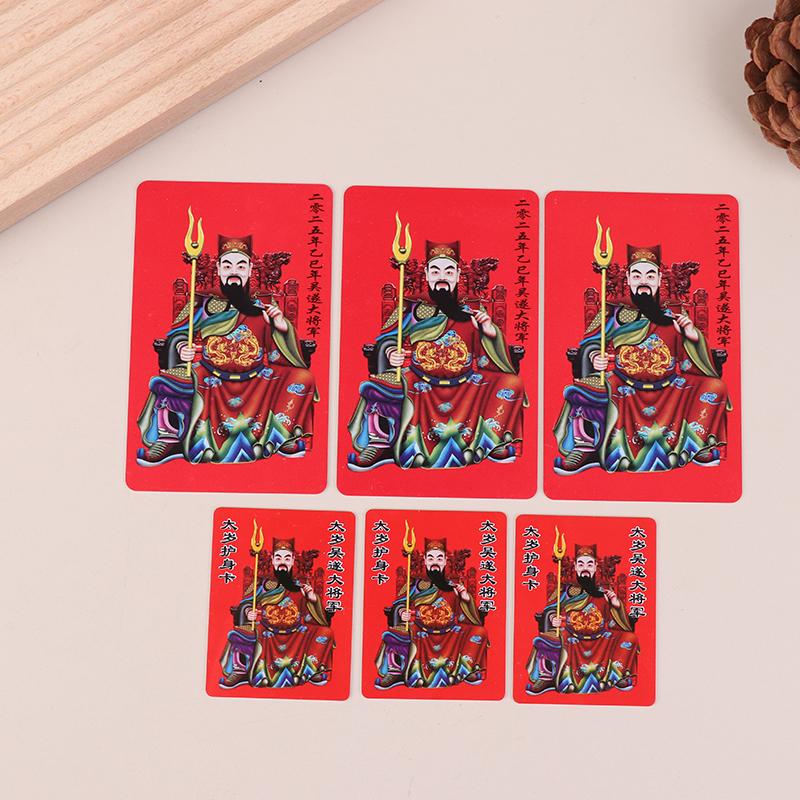 5 шт. 2025 год Тай Суй Золотая карта Китайский стиль приветствия Тай Суй Защитный амулет Фэн-шуй Благоприятные карты удачи