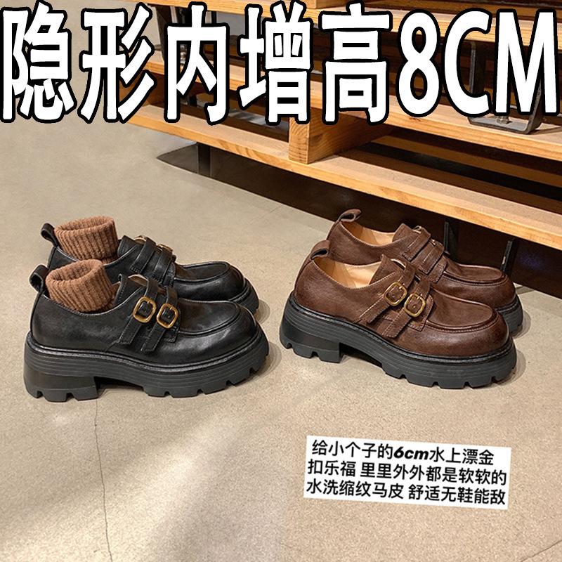 Внутреннее увеличение высоты на 6 см вымытая лошадиная кожа маленькая золотая пряжка толстый каблук толстая подошва лоферы одинарная обувь коричневые маленькие кожаные туфли женские