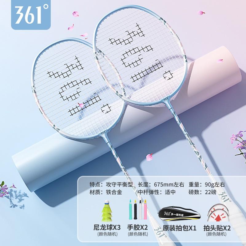 Lightweight Durable Badminton Rackets Set Adults Beginners - High Elasticity Carbon Alloy Frame G1 Grip 95-100g