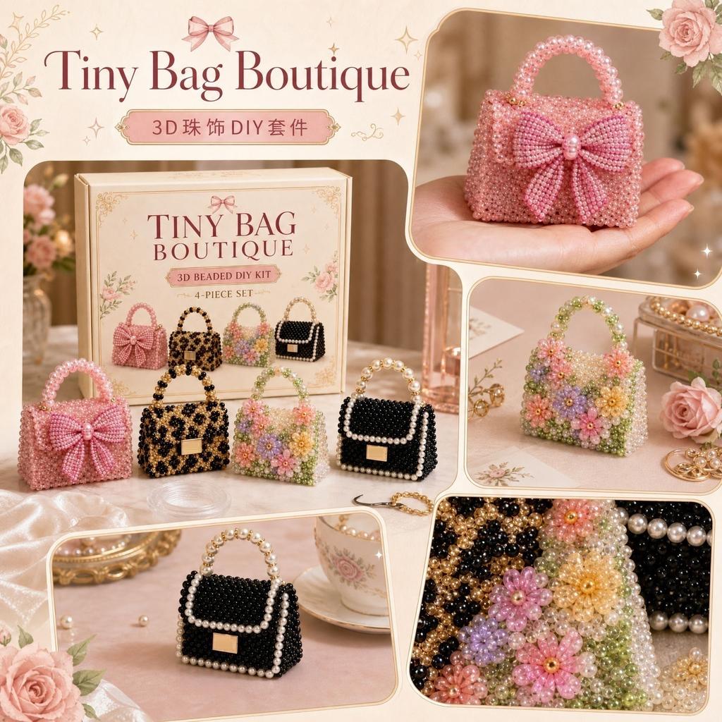 Tiny Bag Boutique 3D Набор для рукоделия с бусинами, набор из четырех предметов, включает модели сумочек с бусинами, подробные инструкции по вышиванию бисером и материалы для творческой сборки