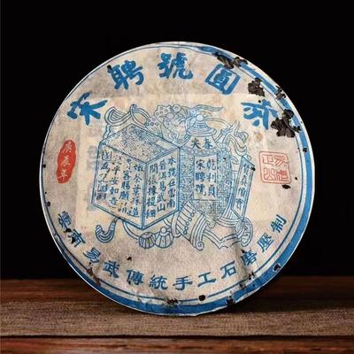 2004 SongPinHao Pu'er Tea Сырой чай Yunnan Bulang Mountain Puerh Old Tea 357гр