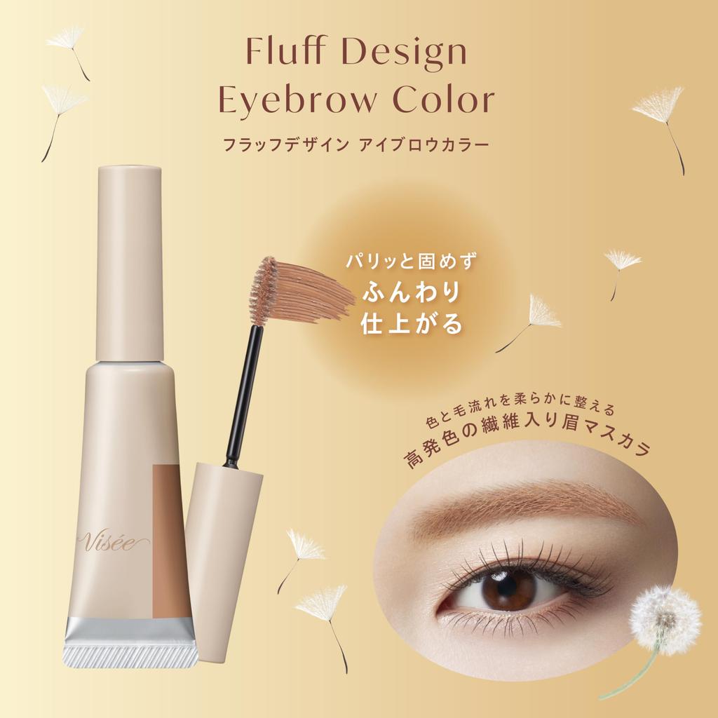 Visee Fluffy Design Цветной гель для бровей [Все 4 оттенка] 7 г - Стойкий тинт для естественного вида бровей