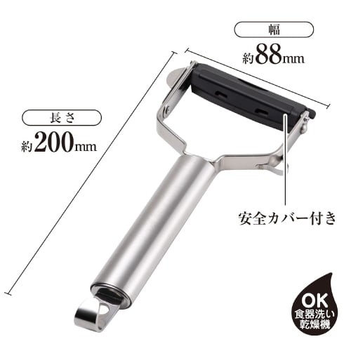 Seki Magoroku Peeler Regular DH-3334
