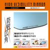 Daytona High Visibility Motorcycle Hunter Rebel Wide Reduces 41473 Mirror, Mirror, Stick-on Type, Cub, CT125, 250, Etc., Angle, Anti-glare, Glare,