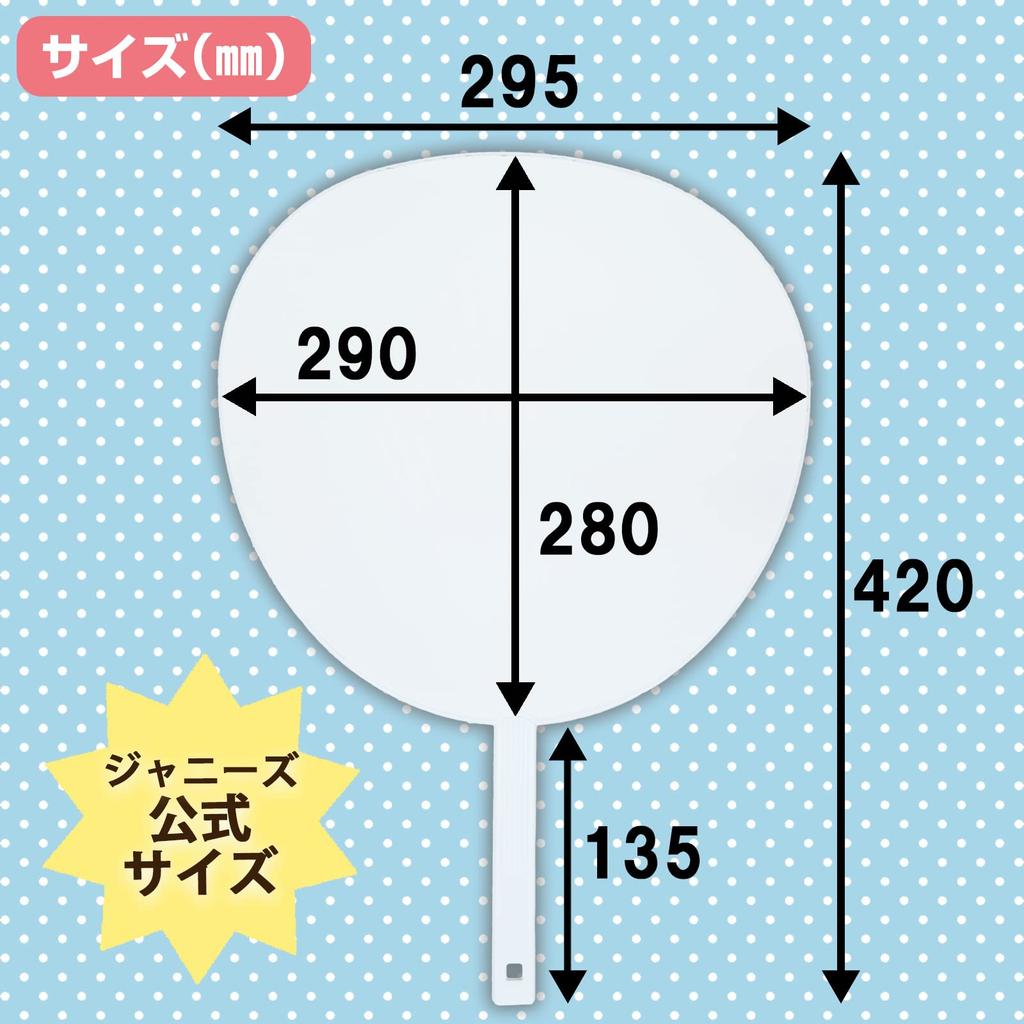 Джамбо для живого боления фанатов, Белый, Однотонный, Матовый, Концерты, Выступления, (Набор 5)
