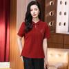 Шелковая рубашка мать ретро стойка воротник короткий рукав ароматная пряжа облако топ шелковая рубашка из шелка-тутового шелкопряда