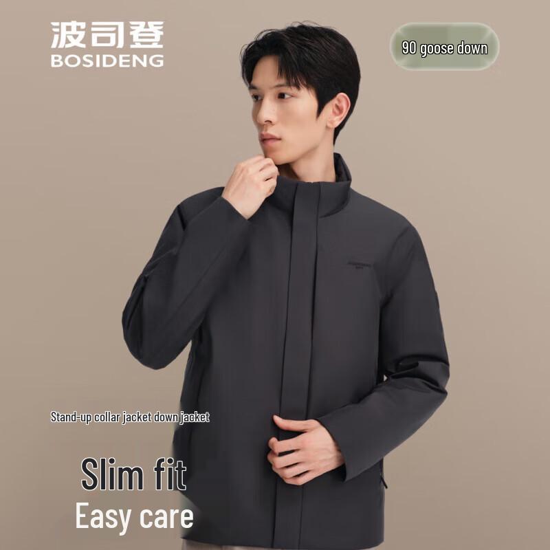 Bosideng B250134151 Men's Stand Collar Short Down Jacket