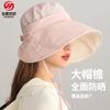 Summer Sunscreen Hat Lengthened and Enlarged Brim To Protect the Whole Face, Ponytail Visor, Sunscreen Hat, UV Protection Hat