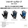 Daiwa Fishing Gloves Black XL DG-7124