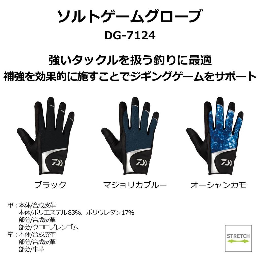 Daiwa Fishing Gloves Black XL DG-7124