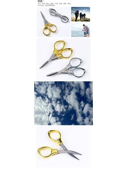 Foldable Stainless Steel Scissors and Pliers for Fishing and Badminton Strings