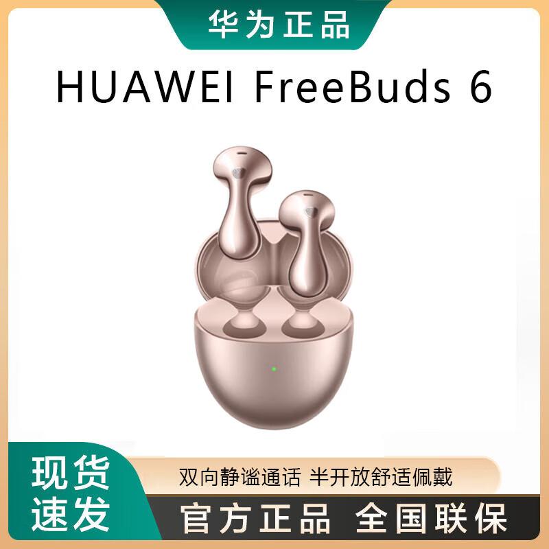 Huawei FreeBuds 6 Semi-Open TWS Earbuds